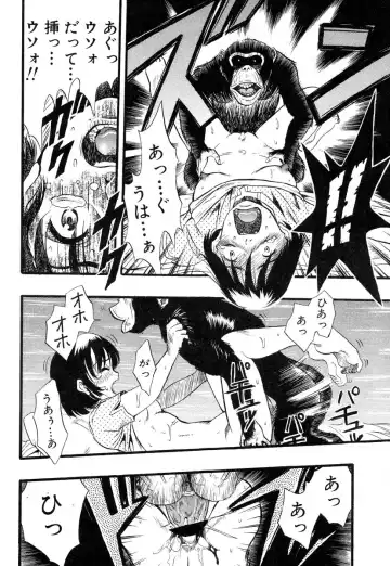 Flamingo R Vol.04 Fhentai - Page 118