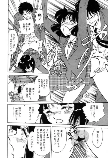 Flamingo R Vol.04 Fhentai - Page 130