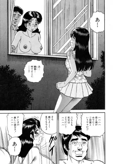 Flamingo R Vol.04 Fhentai - Page 149