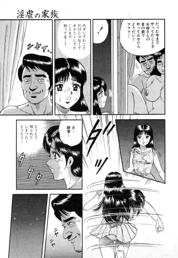 Flamingo R Vol.04 Fhentai - Page 151