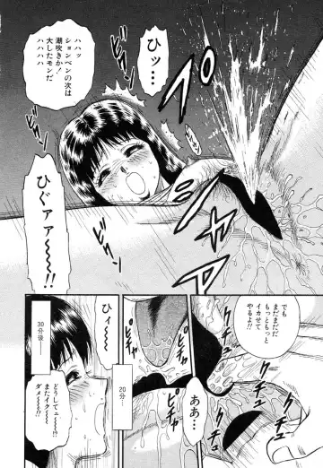 Flamingo R Vol.04 Fhentai - Page 166