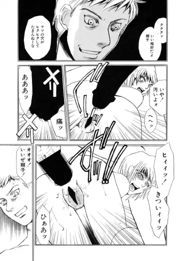 Flamingo R Vol.04 Fhentai - Page 59