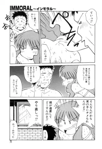 Flamingo R Vol.04 Fhentai - Page 75