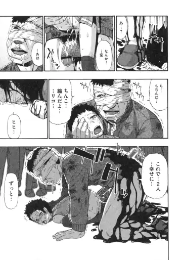 [Oyster] Mesubuta Kuragari no Nikukai Fhentai - Page 178