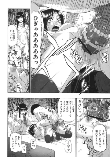 [Oyster] Mesubuta Kuragari no Nikukai Fhentai - Page 65