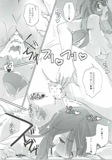 [Nagare Hyo-go] YUKI2202 Fhentai - Page 18