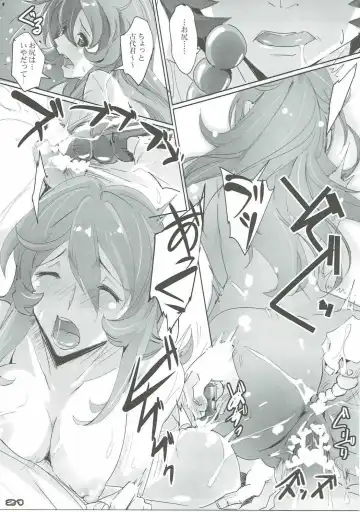 [Nagare Hyo-go] YUKI2202 Fhentai - Page 20