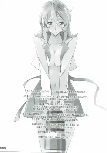 [Nagare Hyo-go] YUKI2202 Fhentai - Page 24