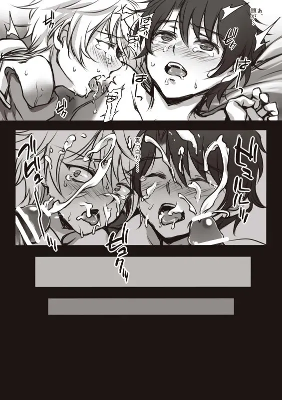 [Tenji] L.V Fhentai - Page 12