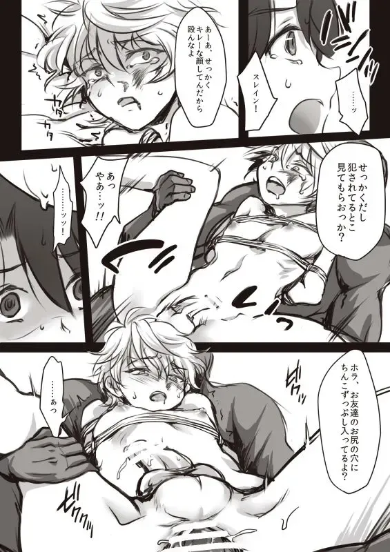 [Tenji] L.V Fhentai - Page 4