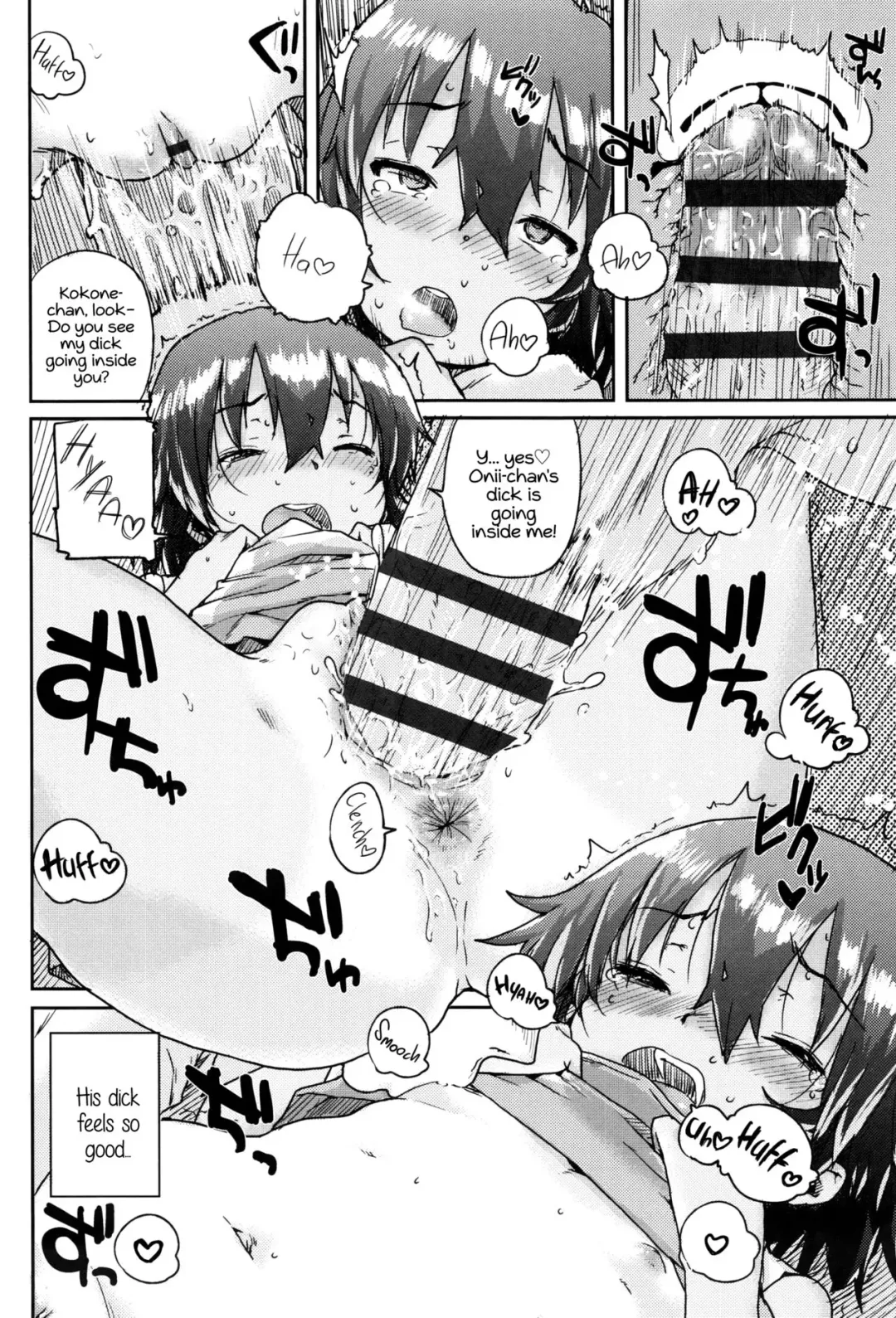 [Ponsuke] Sukumizu Hiyake no Kakurenbo | School Swimsuit Tan Hide and Seek Fhentai.net - Page 18