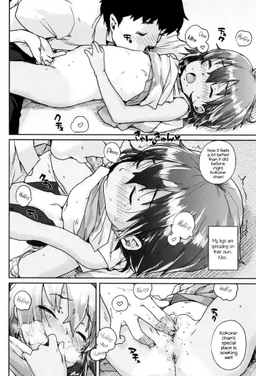 [Ponsuke] Sukumizu Hiyake no Kakurenbo | School Swimsuit Tan Hide and Seek Fhentai.net - Page 12