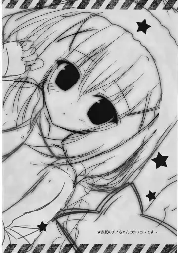 [Hasune] Oyasumi Chino-chan Fhentai - Page 14