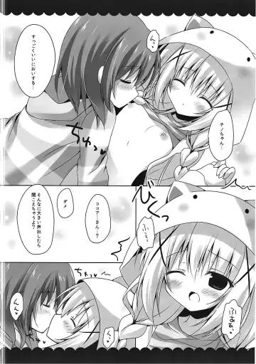 [Hasune] Oyasumi Chino-chan Fhentai - Page 6