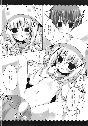 [Hasune] Oyasumi Chino-chan Fhentai - Page 8