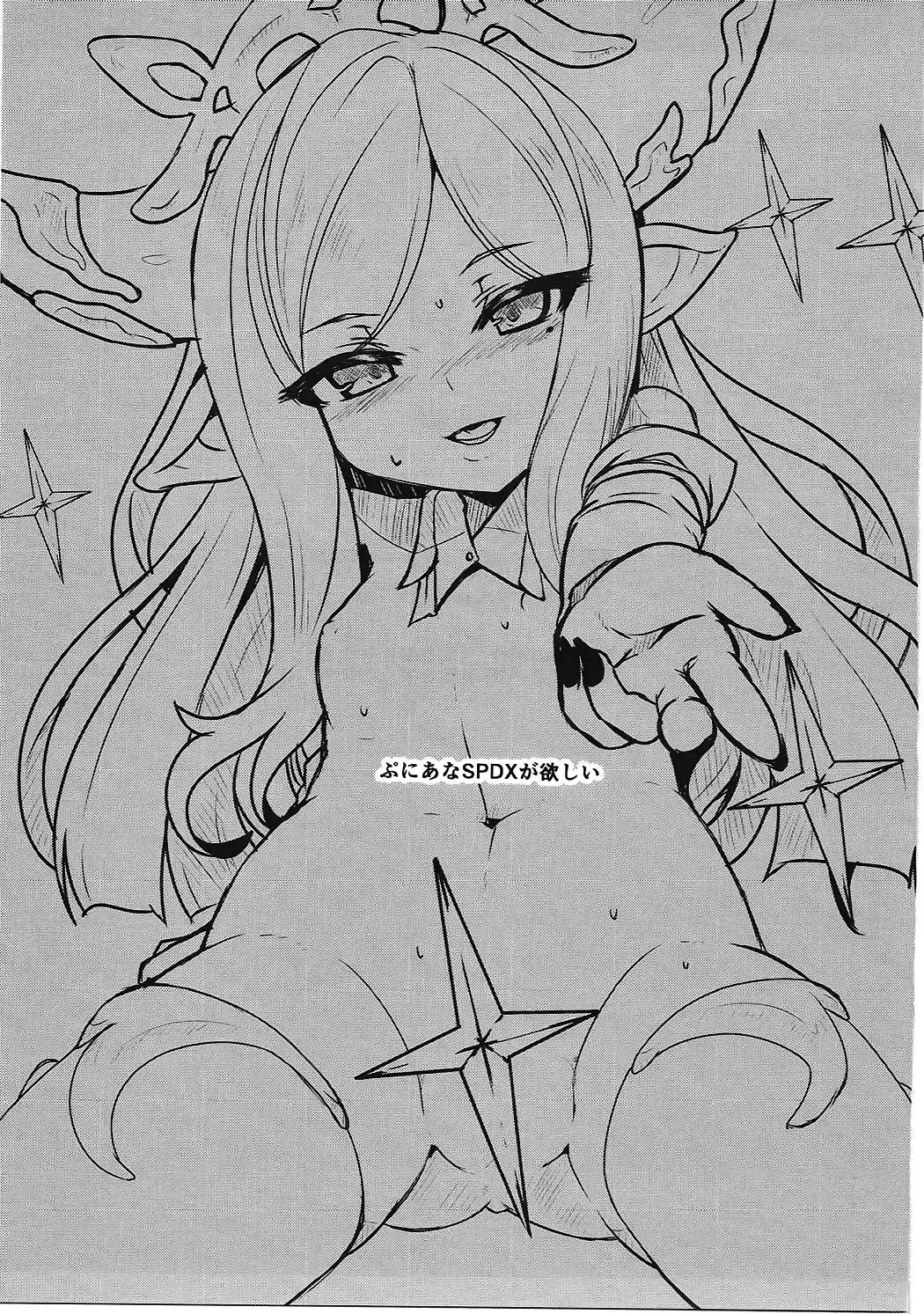 [Tanaka Ginji] Tsuki ga Waraeba Fhentai - Page 20