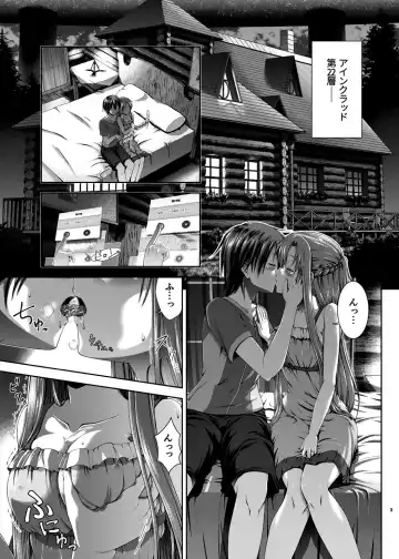 [Takasaki Ryo] Shinkon dashi Asuna to Omoikkiri Love Love Shiyou! -Preview Edition +- Fhentai - Page 4