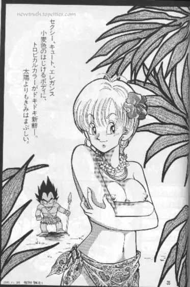 [Akimura Seiji - Kuri - Soraki Maru] W SPOT Fhentai - Page 35