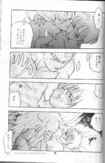 [Akimura Seiji - Kuri - Soraki Maru] W SPOT Fhentai - Page 29