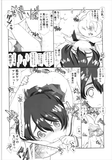 THE Senkome 2 Fhentai - Page 21