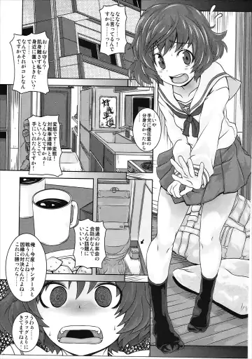 THE Senkome 2 Fhentai - Page 26