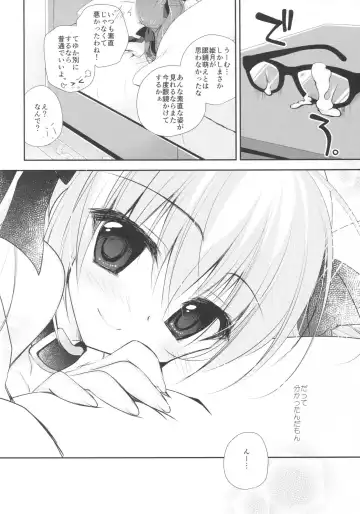 [Nanaca Mai] Imouto Choukyou Nikki and more 2 Fhentai.net - Page 18