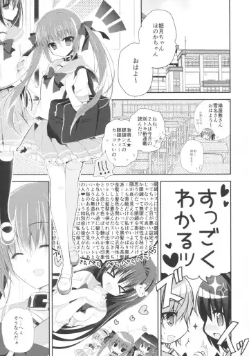 [Nanaca Mai] Imouto Choukyou Nikki and more 2 Fhentai.net - Page 3