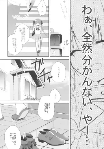 [Nanaca Mai] Imouto Choukyou Nikki and more 2 Fhentai.net - Page 4