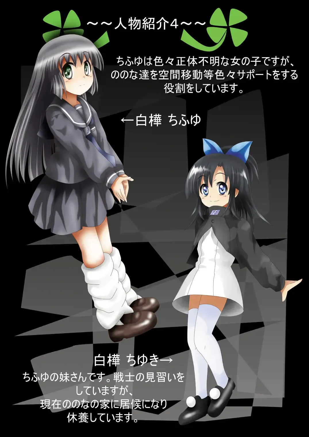 Fushigi Sekai -Mystery World- Nonona 33 ~Guresse Shisai Torawareru, Mea no Zoku Kousoku Rinkan Kushizashi Kyokon Ingoku~ Fhentai - Page 11