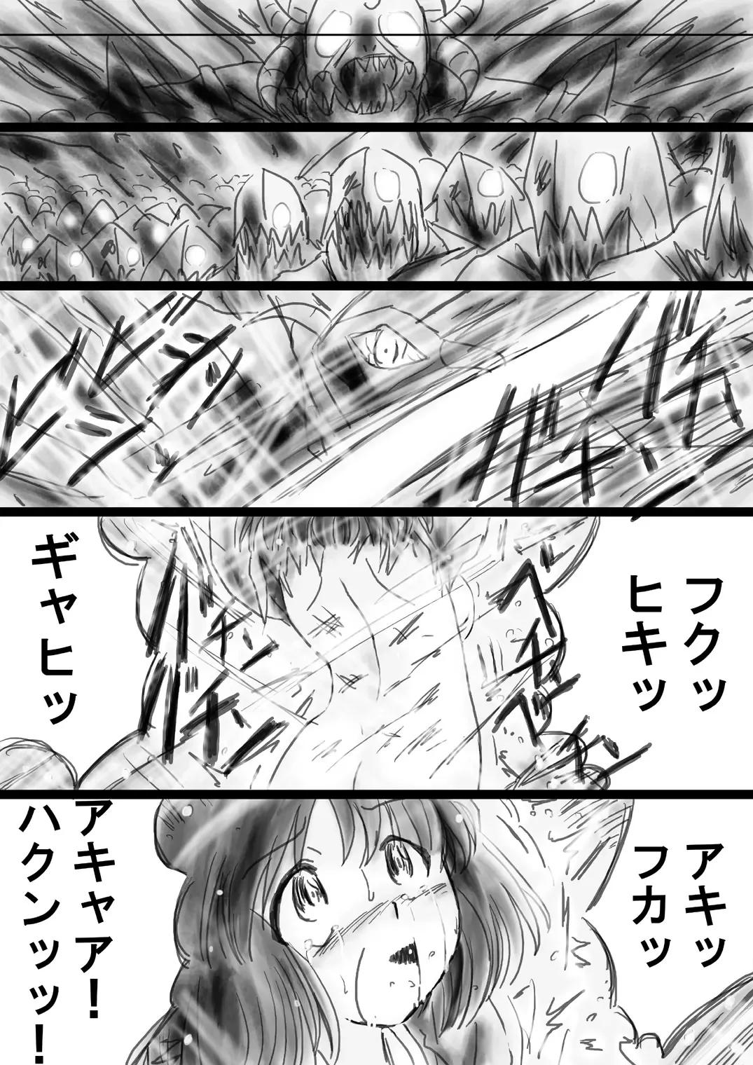 Fushigi Sekai -Mystery World- Nonona 33 ~Guresse Shisai Torawareru, Mea no Zoku Kousoku Rinkan Kushizashi Kyokon Ingoku~ Fhentai - Page 17