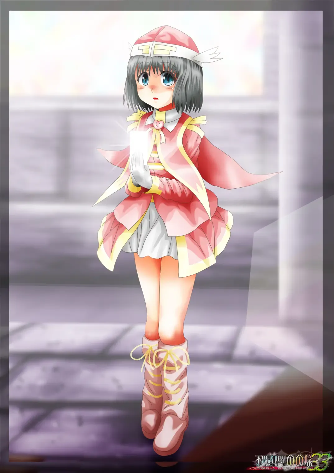 Fushigi Sekai -Mystery World- Nonona 33 ~Guresse Shisai Torawareru, Mea no Zoku Kousoku Rinkan Kushizashi Kyokon Ingoku~ Fhentai - Page 227