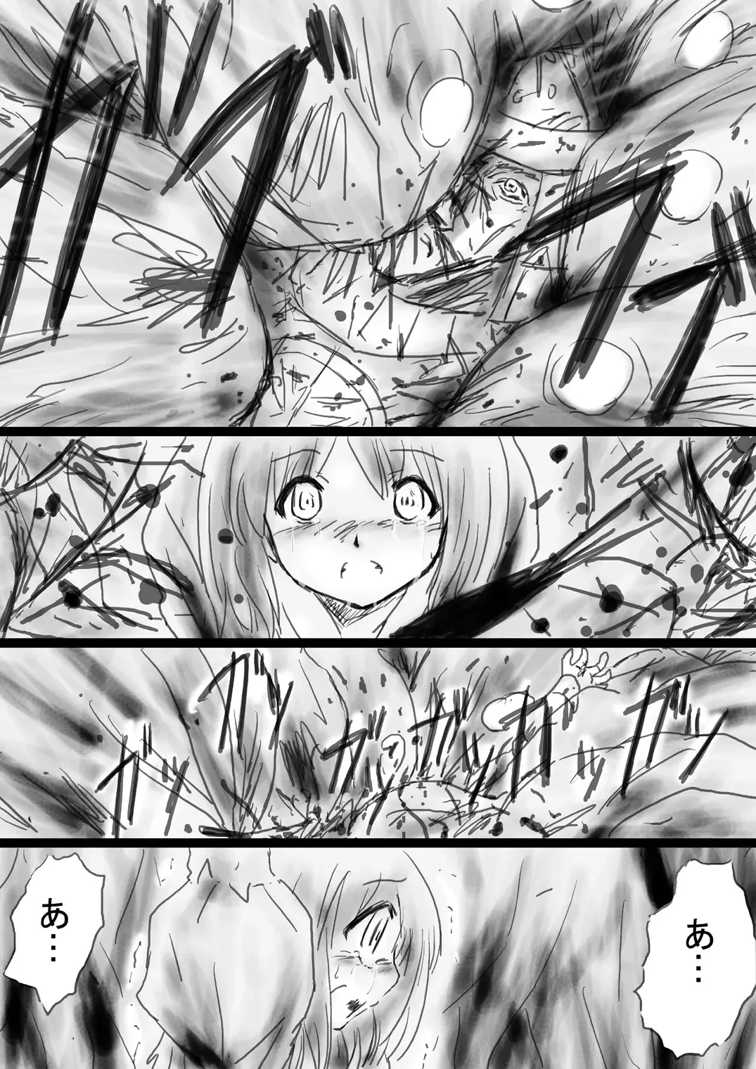 Fushigi Sekai -Mystery World- Nonona 33 ~Guresse Shisai Torawareru, Mea no Zoku Kousoku Rinkan Kushizashi Kyokon Ingoku~ Fhentai - Page 31