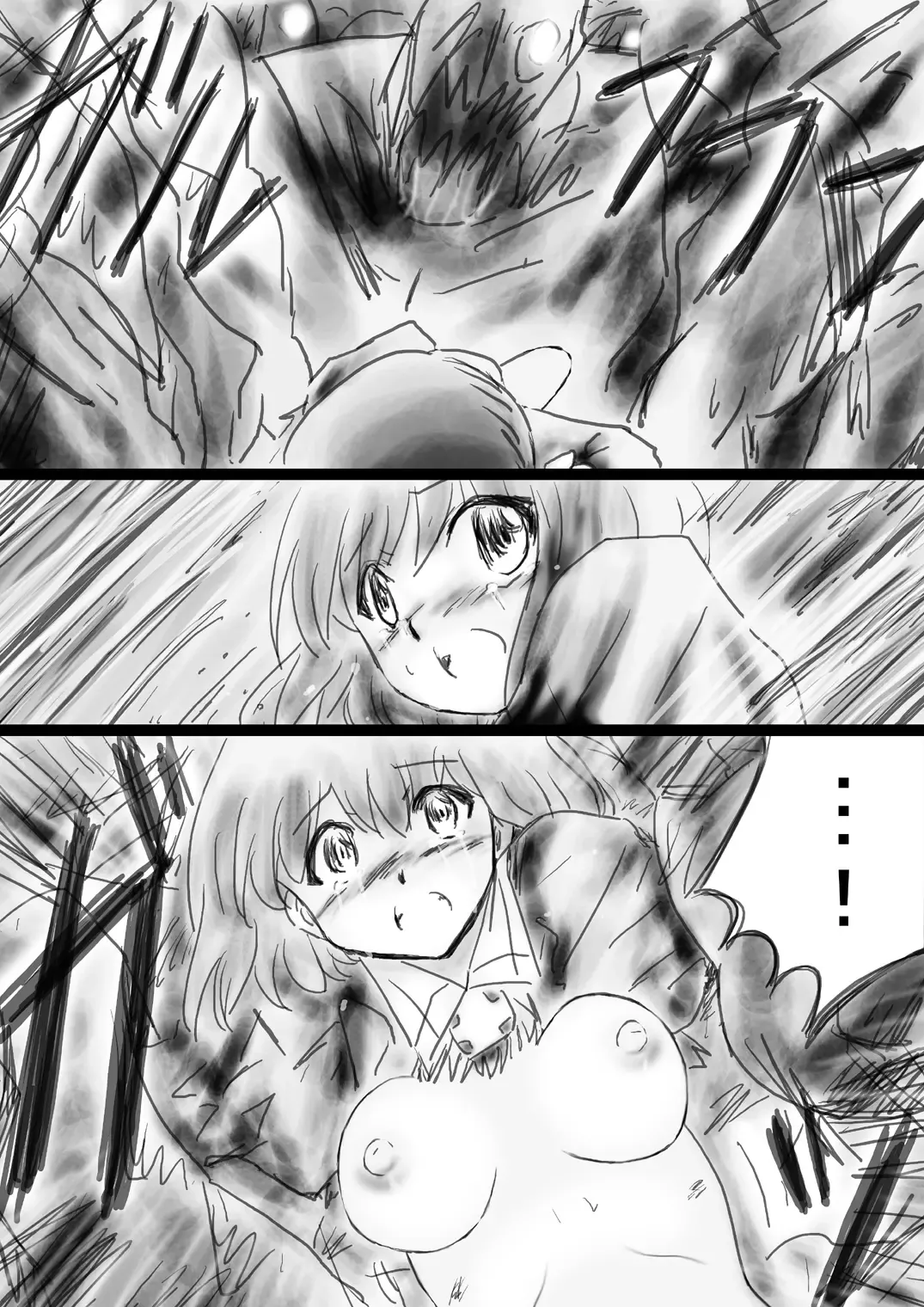 Fushigi Sekai -Mystery World- Nonona 33 ~Guresse Shisai Torawareru, Mea no Zoku Kousoku Rinkan Kushizashi Kyokon Ingoku~ Fhentai - Page 34