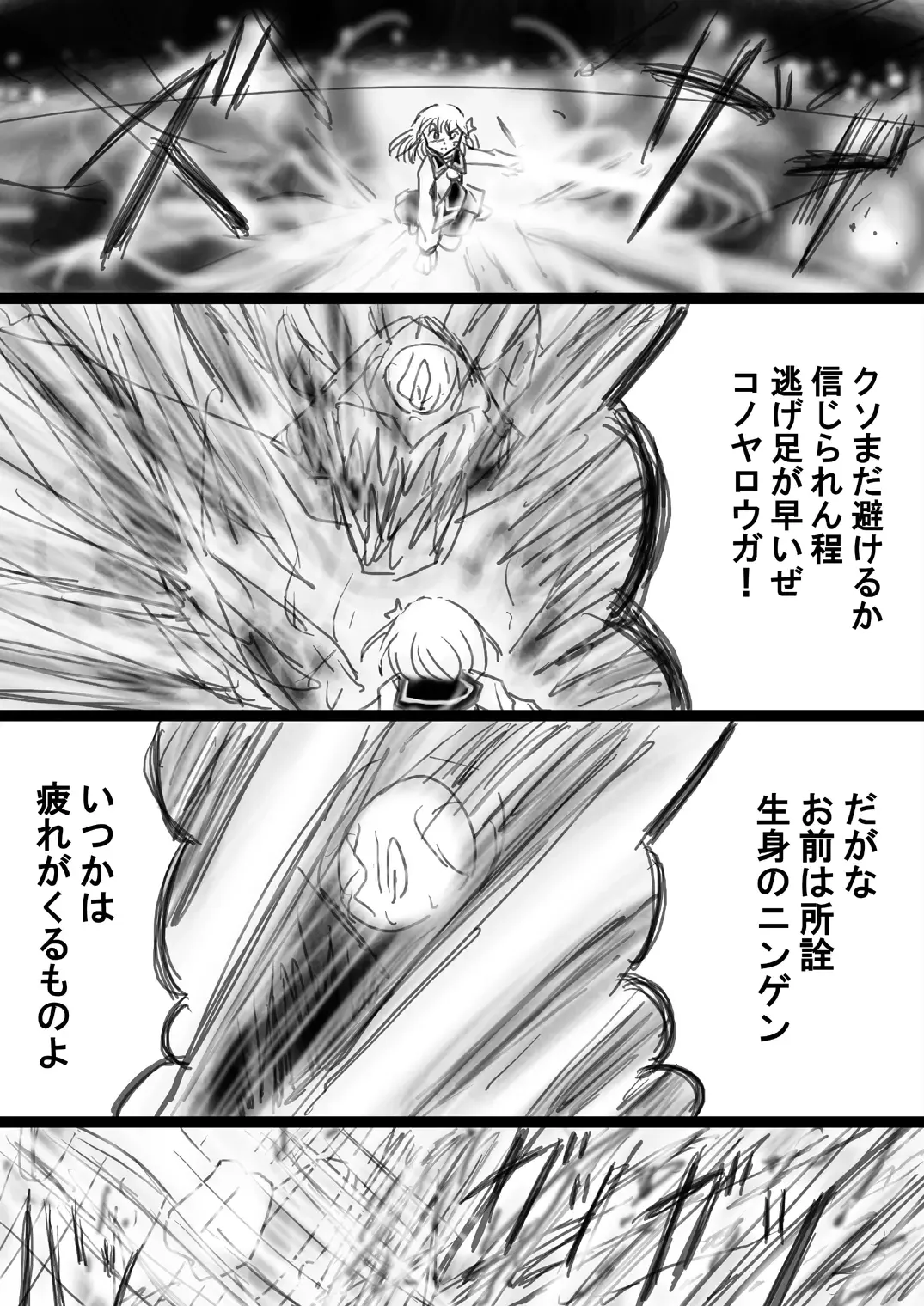 Fushigi Sekai -Mystery World- Nonona 33 ~Guresse Shisai Torawareru, Mea no Zoku Kousoku Rinkan Kushizashi Kyokon Ingoku~ Fhentai - Page 53