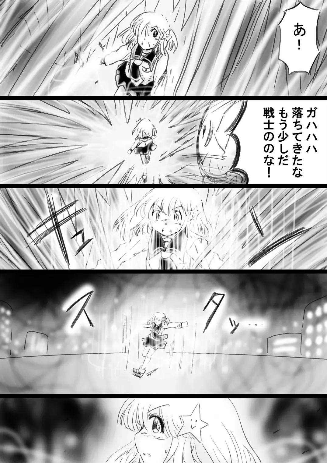 Fushigi Sekai -Mystery World- Nonona 33 ~Guresse Shisai Torawareru, Mea no Zoku Kousoku Rinkan Kushizashi Kyokon Ingoku~ Fhentai - Page 57