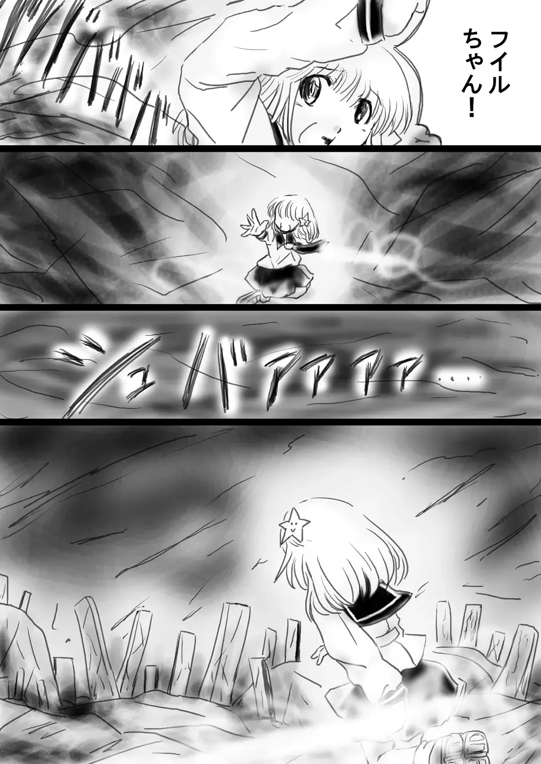 Fushigi Sekai -Mystery World- Nonona 33 ~Guresse Shisai Torawareru, Mea no Zoku Kousoku Rinkan Kushizashi Kyokon Ingoku~ Fhentai - Page 66