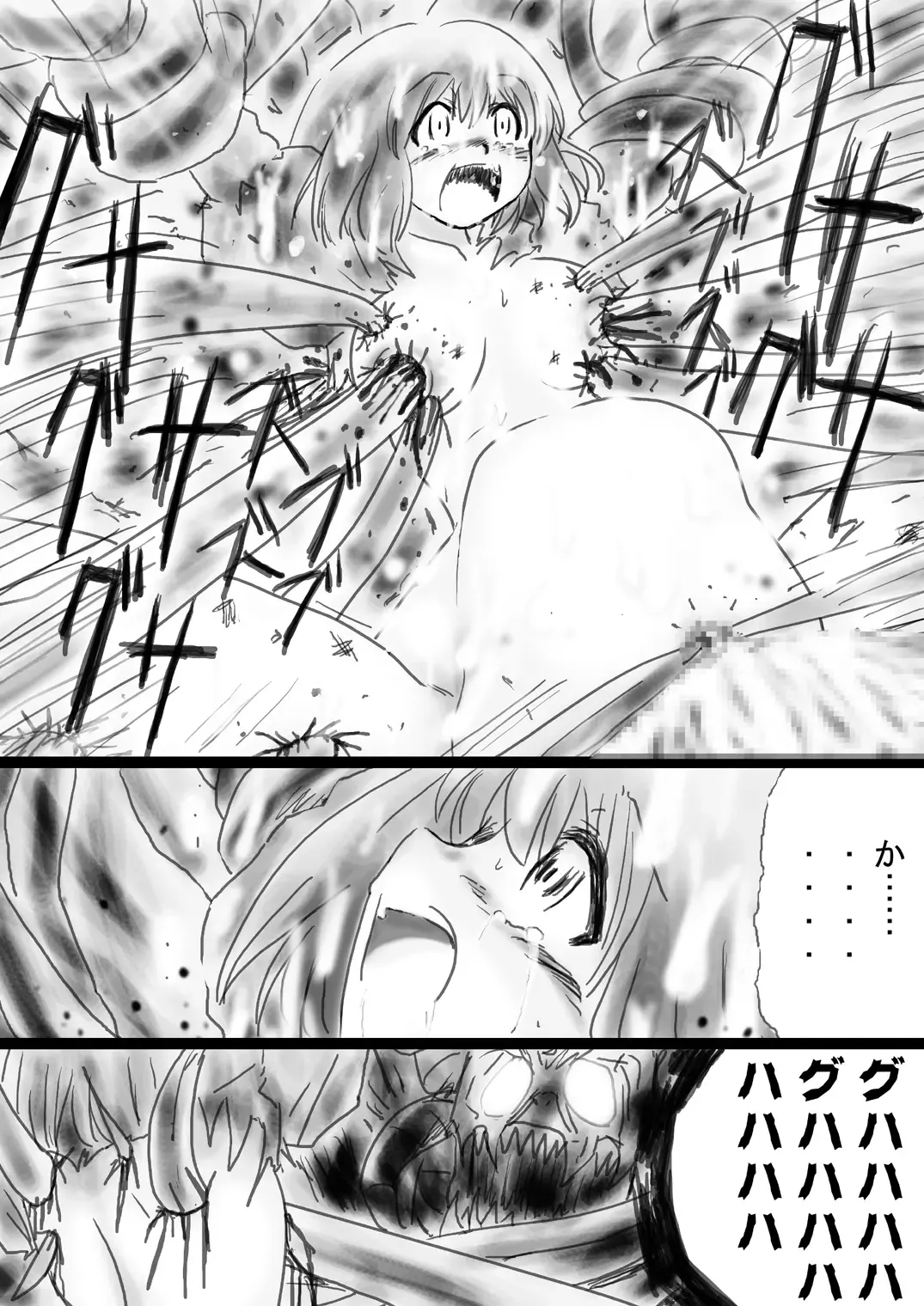 Fushigi Sekai -Mystery World- Nonona 33 ~Guresse Shisai Torawareru, Mea no Zoku Kousoku Rinkan Kushizashi Kyokon Ingoku~ Fhentai - Page 90