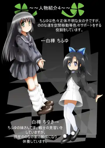 Fushigi Sekai -Mystery World- Nonona 33 ~Guresse Shisai Torawareru, Mea no Zoku Kousoku Rinkan Kushizashi Kyokon Ingoku~ Fhentai - Page 11