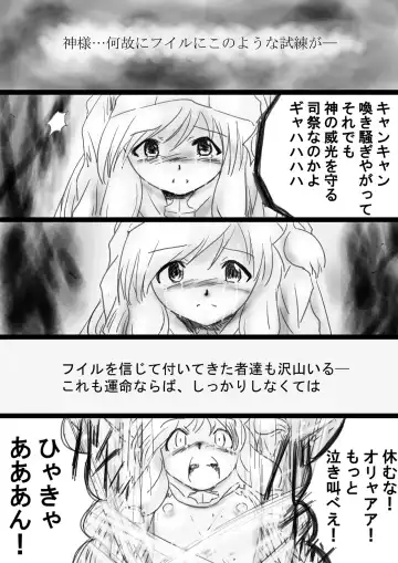 Fushigi Sekai -Mystery World- Nonona 33 ~Guresse Shisai Torawareru, Mea no Zoku Kousoku Rinkan Kushizashi Kyokon Ingoku~ Fhentai - Page 161