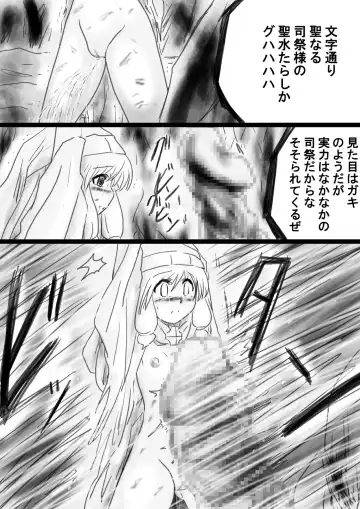 Fushigi Sekai -Mystery World- Nonona 33 ~Guresse Shisai Torawareru, Mea no Zoku Kousoku Rinkan Kushizashi Kyokon Ingoku~ Fhentai - Page 164