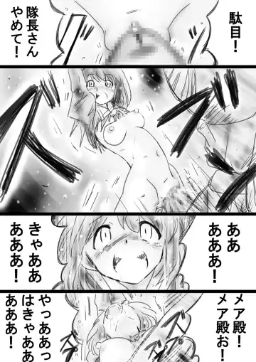 Fushigi Sekai -Mystery World- Nonona 33 ~Guresse Shisai Torawareru, Mea no Zoku Kousoku Rinkan Kushizashi Kyokon Ingoku~ Fhentai - Page 28