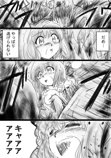 Fushigi Sekai -Mystery World- Nonona 33 ~Guresse Shisai Torawareru, Mea no Zoku Kousoku Rinkan Kushizashi Kyokon Ingoku~ Fhentai - Page 35