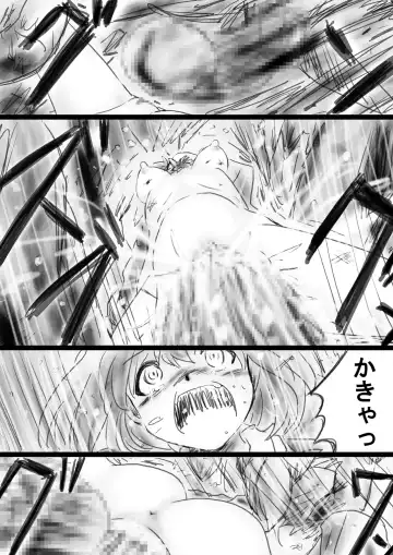 Fushigi Sekai -Mystery World- Nonona 33 ~Guresse Shisai Torawareru, Mea no Zoku Kousoku Rinkan Kushizashi Kyokon Ingoku~ Fhentai - Page 36