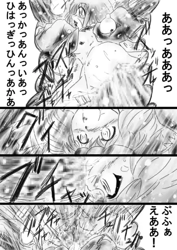 Fushigi Sekai -Mystery World- Nonona 33 ~Guresse Shisai Torawareru, Mea no Zoku Kousoku Rinkan Kushizashi Kyokon Ingoku~ Fhentai - Page 38