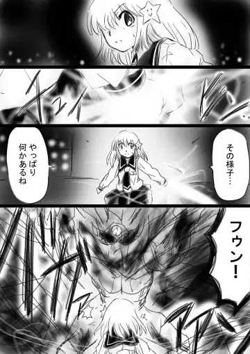 Fushigi Sekai -Mystery World- Nonona 33 ~Guresse Shisai Torawareru, Mea no Zoku Kousoku Rinkan Kushizashi Kyokon Ingoku~ Fhentai - Page 48