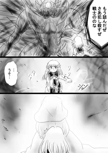 Fushigi Sekai -Mystery World- Nonona 33 ~Guresse Shisai Torawareru, Mea no Zoku Kousoku Rinkan Kushizashi Kyokon Ingoku~ Fhentai - Page 58