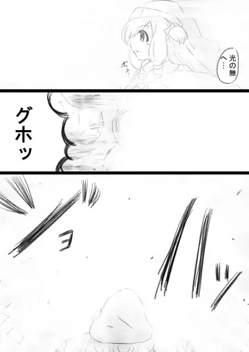 Fushigi Sekai -Mystery World- Nonona 33 ~Guresse Shisai Torawareru, Mea no Zoku Kousoku Rinkan Kushizashi Kyokon Ingoku~ Fhentai - Page 61