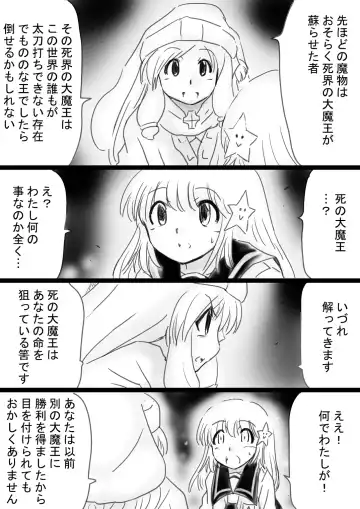 Fushigi Sekai -Mystery World- Nonona 33 ~Guresse Shisai Torawareru, Mea no Zoku Kousoku Rinkan Kushizashi Kyokon Ingoku~ Fhentai - Page 63