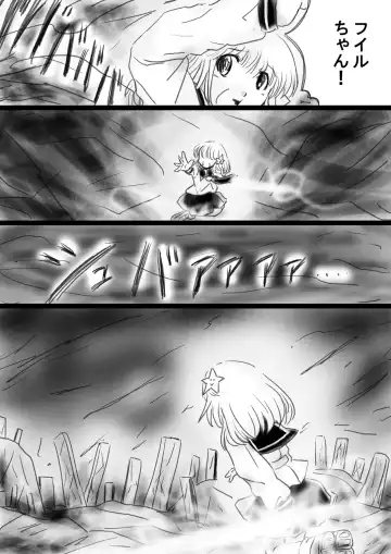 Fushigi Sekai -Mystery World- Nonona 33 ~Guresse Shisai Torawareru, Mea no Zoku Kousoku Rinkan Kushizashi Kyokon Ingoku~ Fhentai - Page 66