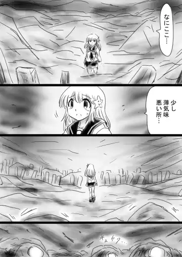 Fushigi Sekai -Mystery World- Nonona 33 ~Guresse Shisai Torawareru, Mea no Zoku Kousoku Rinkan Kushizashi Kyokon Ingoku~ Fhentai - Page 67